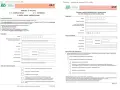 Formularz ZUS US-7, wniosek o wydanie zaświadczenia o ubezpieczeniu dla celów doliczenia okresów do stażu pracy.