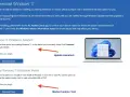 Strona pobierania Windows 11. Dostępne opcje to Asystent Instalacji i Narzędzie do tworzenia nośnika, ułatwiające aktualizację systemu.