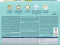 Pampers New Baby Dry czy Premium Care – co wybrać dla noworodka?