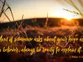 Sunset over a field of grass. Text reads: "And if someone asks about your hope as a believer, always be ready to explain it. 1 Peter 3:15