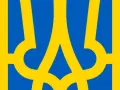Symbol Trójzębu na tle niebiesko-żółtym, symbolizującym barwy Ukrainy.
