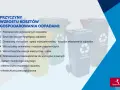Przyczyny wzrostu kosztów gospodarowania odpadami: rosnąca ilość śmieci, niska segregacja, opłaty, płaca minimalna, energia, paliwo, wymogi prawne, monitoring, ewidencja, infrastruktura.