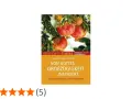 Buchcover mit Granatäpfeln. Titel: "Von Gottes Großzügigkeit inspiriert – Segen empfangen und weitergeben". Ein Bild, das Gottes Segen symbolisiert.
