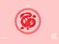 Czerwony smok, chiński znak zodiaku 2000, w okrągłej ramce. Obok biały chiński znak "smok".