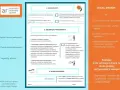Wzór umowy o pracę na okres próbny w wersji Legal Design, z miejscem na uzupełnienia i prostymi sformułowaniami.