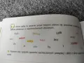Ćwiczenie z języka polskiego: otocz pętlą spójniki, przed którymi stawiamy przecinek. Lista zawiera słowa takie jak: bądź, ani, ponieważ, więc, ale, lub, toteż, lecz, oraz, dlatego.