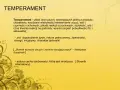 Temperament to wrodzone cechy psychiczne, które wpływają na nasze reakcje i usposobienie.