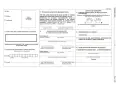 Formularz wniosku o paszport, sekcja "Oświadczenie" zawiera informację, czy na Maltę potrzebny paszport.