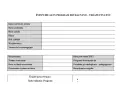Formularz IPET dla ucznia ze zdiagnozowaną niepełnosprawnością intelektualną w stopniu lekkim, przeznaczony dla szkoły podstawowej.