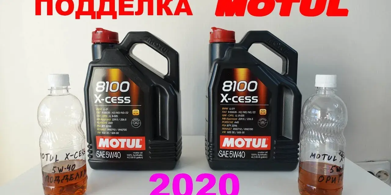 Motul 5W40: X-cess czy X-clean? Wybierz idealny olej i uniknij podróbek