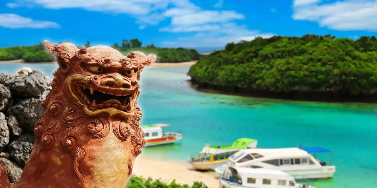 Japonia: 14 125 wysp! Prawdziwa liczba i sekrety archipelagu