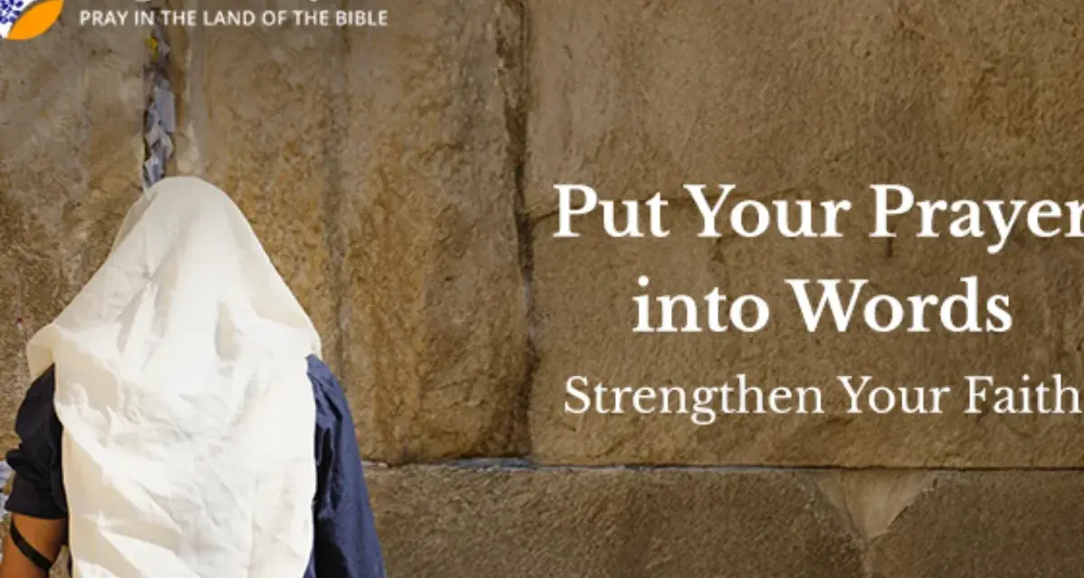 A person in prayer at the Western Wall, with text offering guidance on how to ask for prayer requests and strengthen faith.