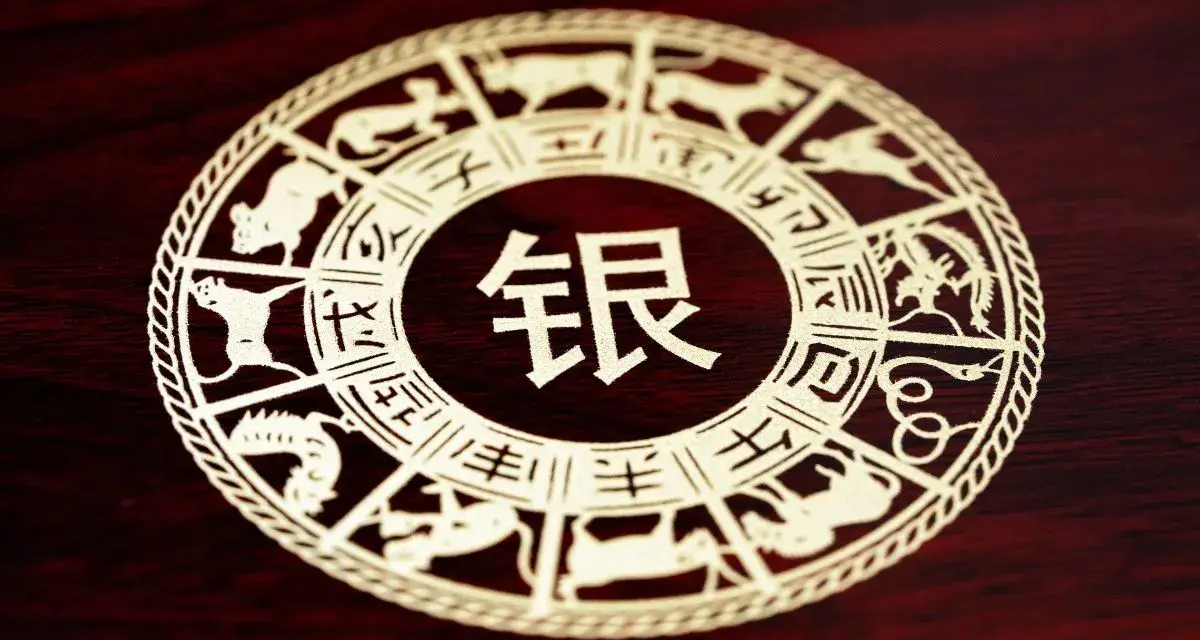 Ozdobny, wycinany okrąg z chińskimi znakami zodiaku, w tym symbolem roku kozy.