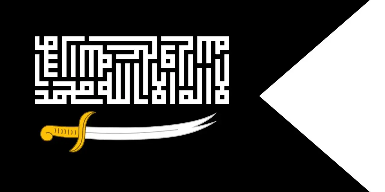 Czarna flaga z białym napisem w stylu Kufi i zakrzywionym mieczem. To flaga Arabii, symbolizująca siłę i wiarę.