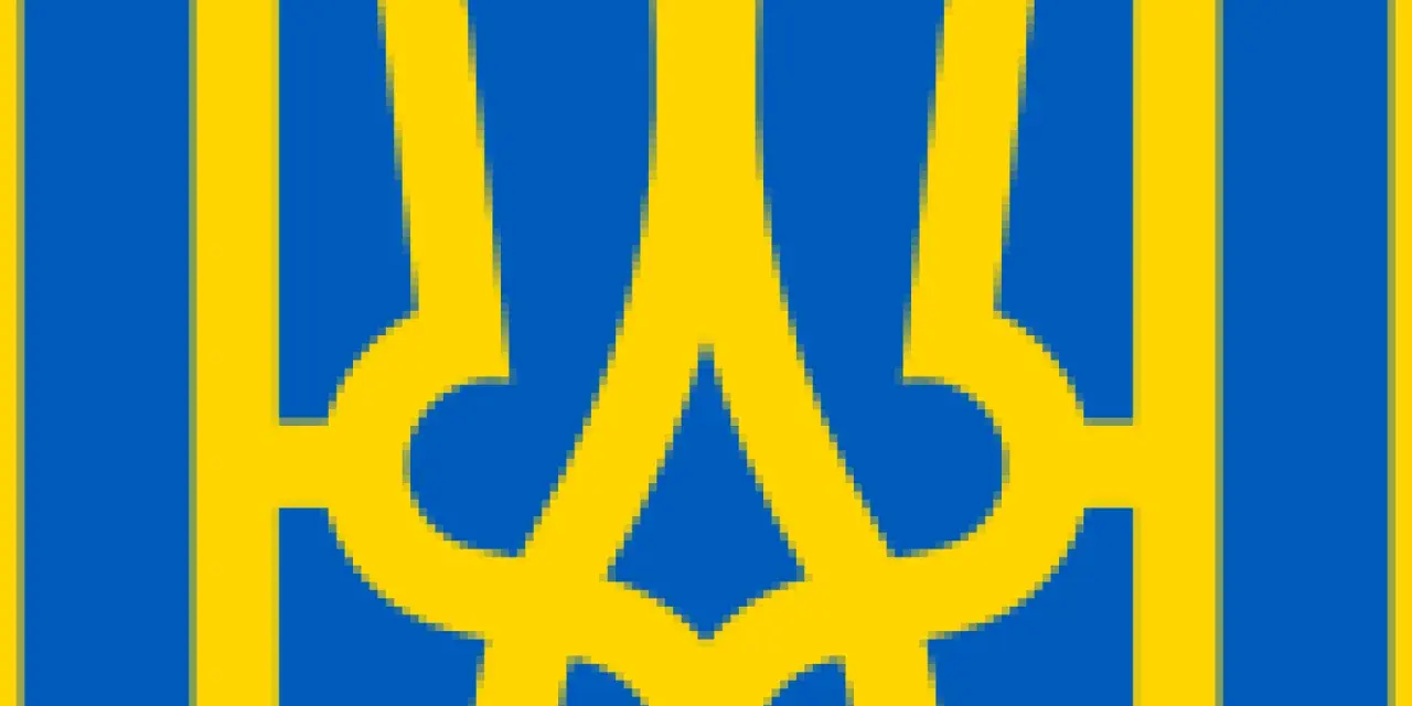 Symbol Trójzębu na tle niebiesko-żółtym, symbolizującym barwy Ukrainy.