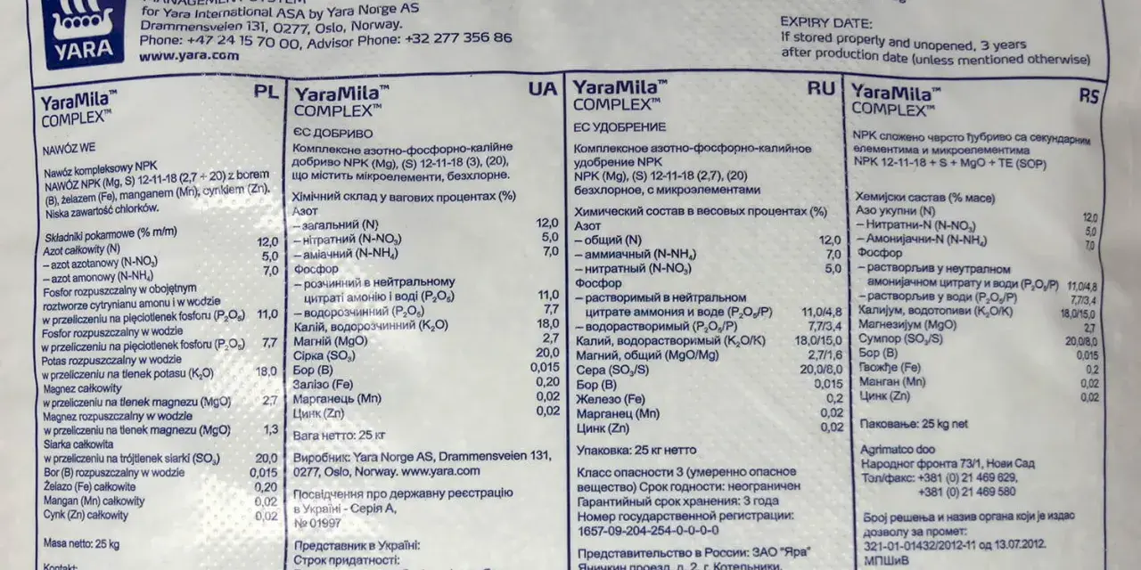 YaraMila™ COMPLEX™: nawóz NPK (Mg, S) 12-11-18 z borem, żelazem, manganem i cynkiem. Składniki pokarmowe w %: azot 12,0, fosfor 11,0, potas 18,0.