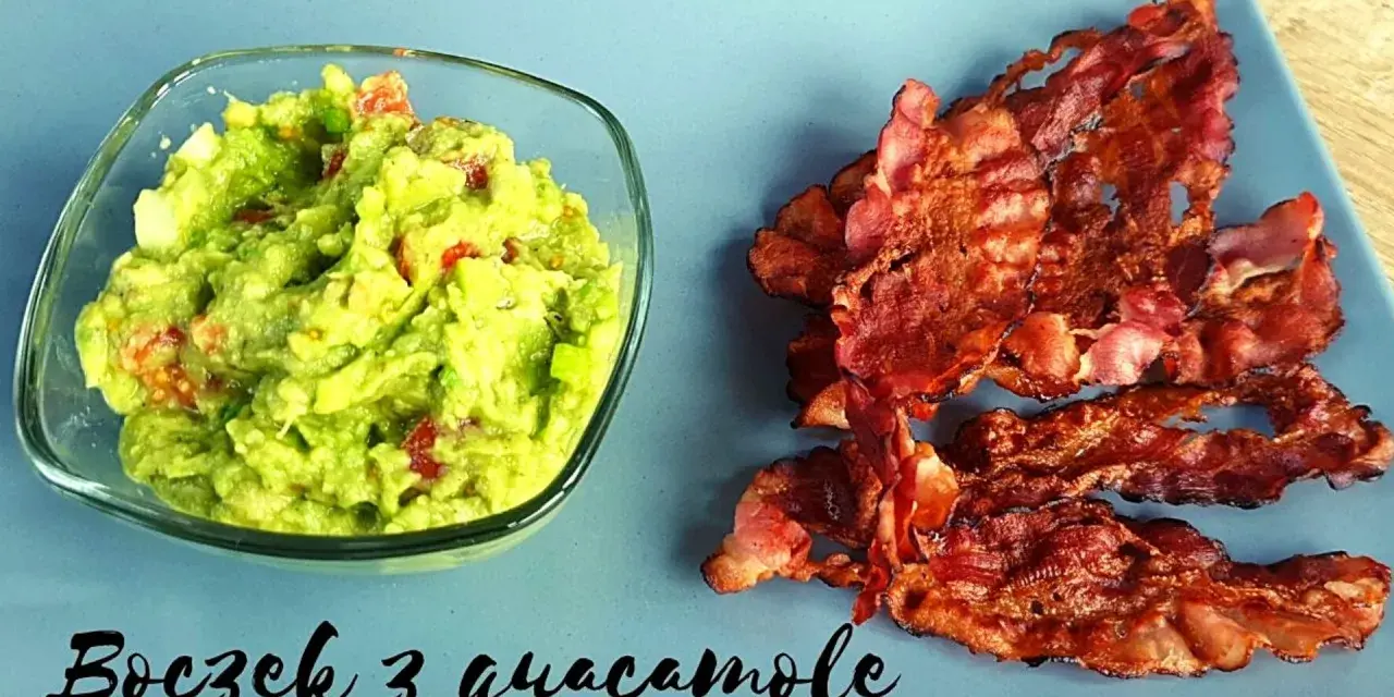 Chrupiący boczek idealnie komponuje się z orzeźwiającym guacamole. Pyszne połączenie, które sprawdzi się jako dodatek do wielu dań.