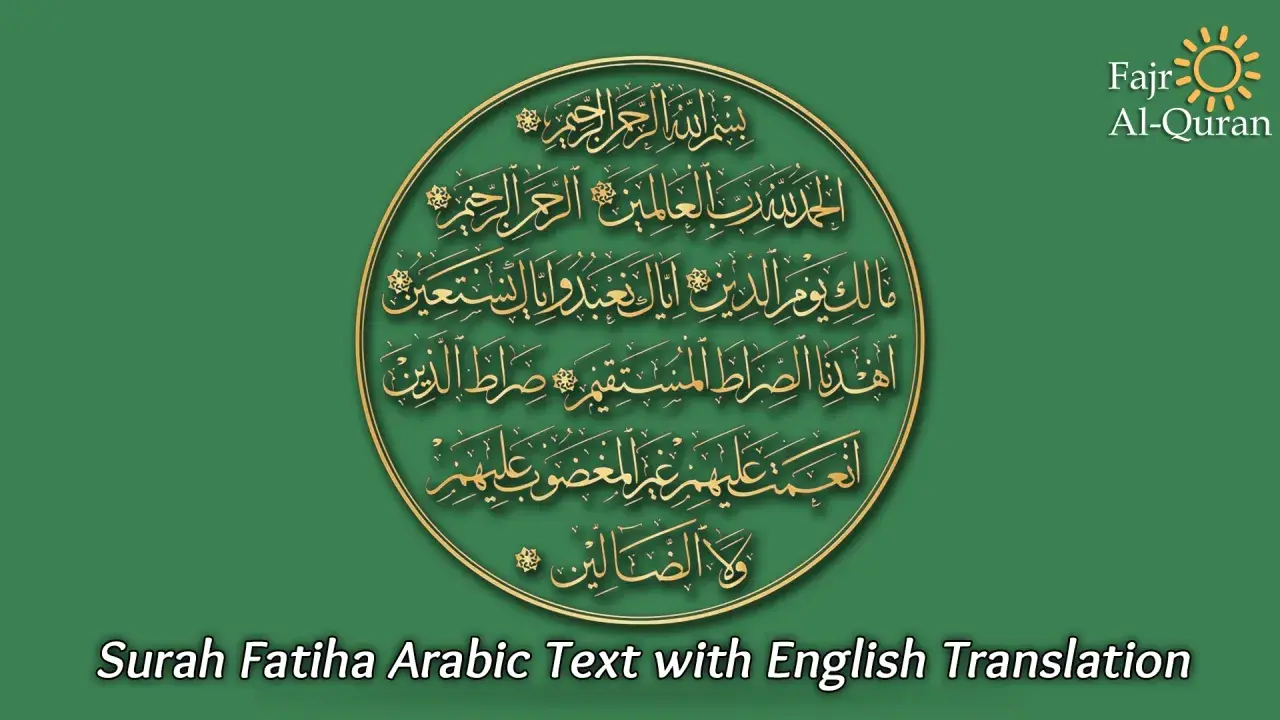 Goldene Kalligraphie der Surah Al-Fatihah auf grünem Hintergrund. Der Text beginnt mit "Im Namen Allahs, des Allerbarmers, des Barmherzigen".