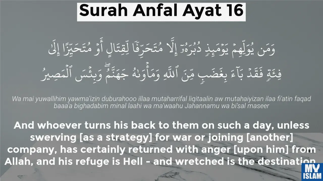Sure Anfal Ayat 16: Wer sich abwendet, dem zürnt Allah. Seine Zuflucht ist die Hölle.