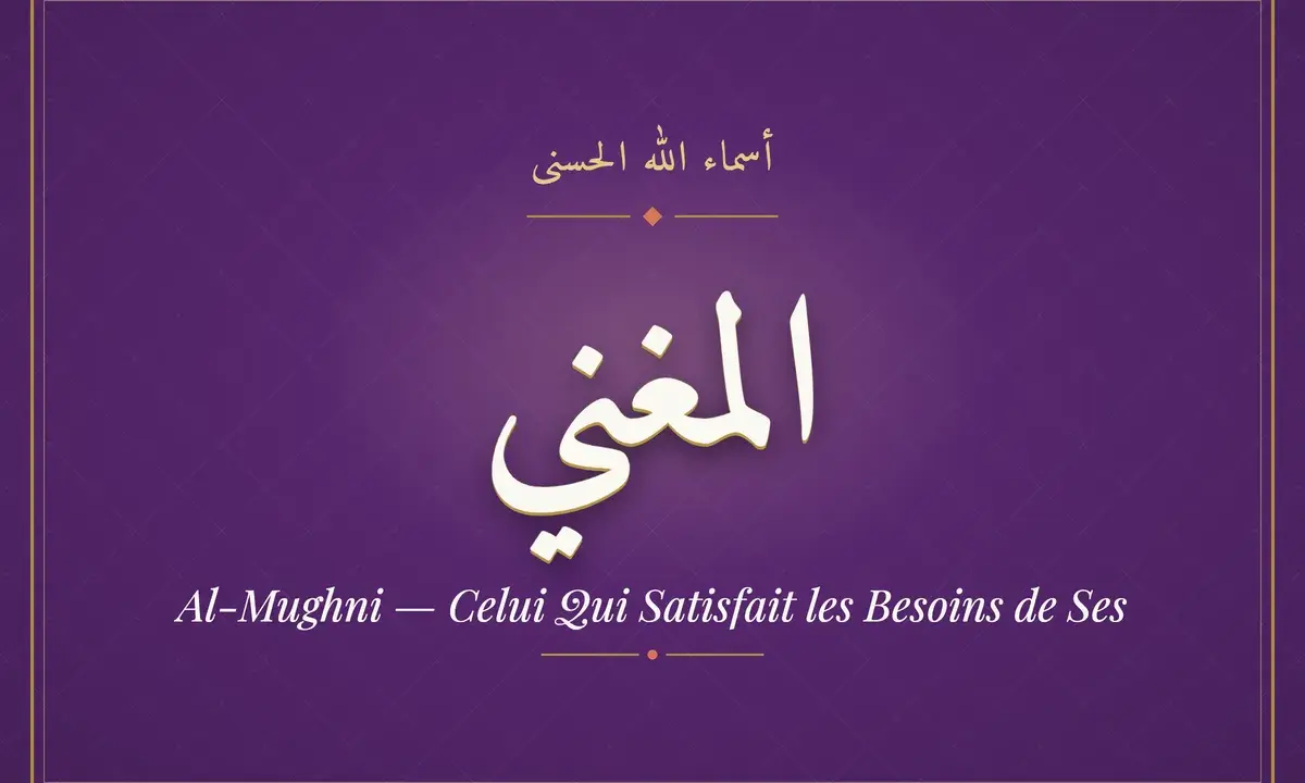 Al-Mughni, derjenige, der Bedürfnisse erfüllt. Die wahre Bedeutung dieses Namens ist, dass Gott uns versorgt.