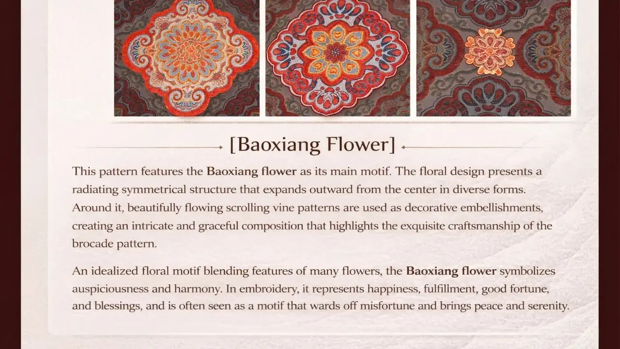 Intricate brocade patterns featuring the Baoxiang flower, symbolizing auspiciousness and harmony.