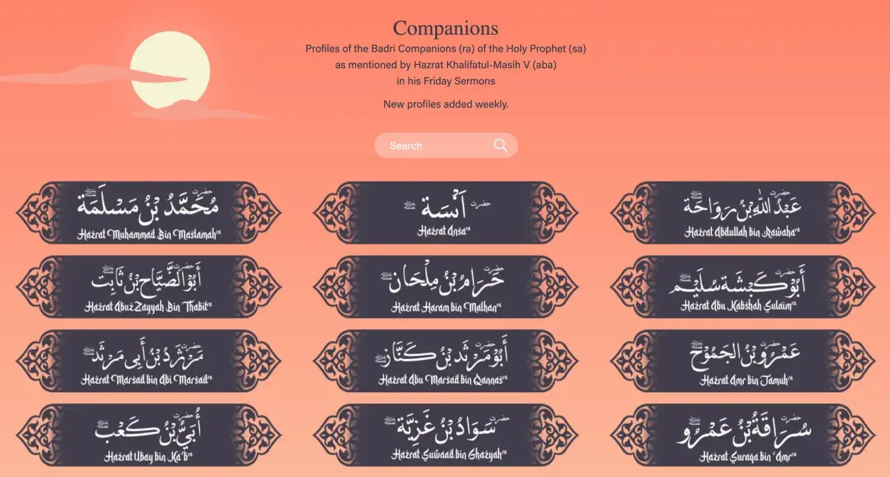 Profile von Sahaba Namen, darunter Hazrat Muhammad Bin Maslamah.