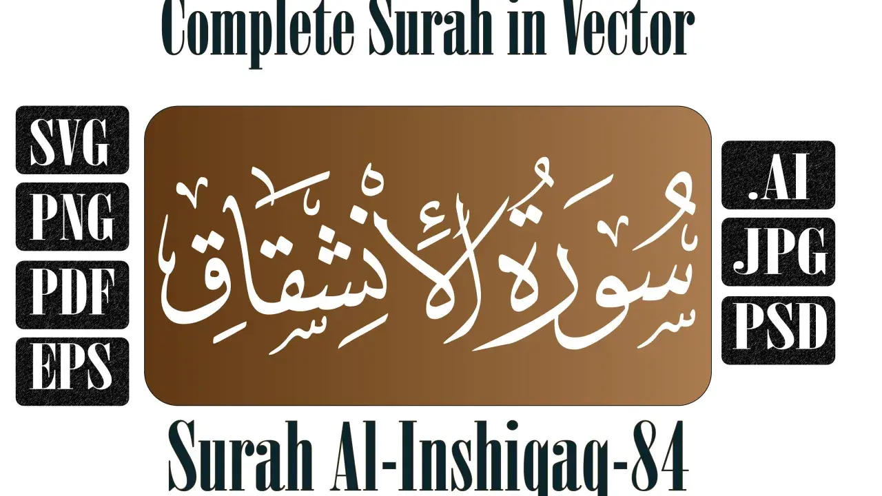 Vektor-Design der Sure Al-Inshiqaq, verfügbar in SVG, PNG, PDF, EPS, AI, JPG und PSD.