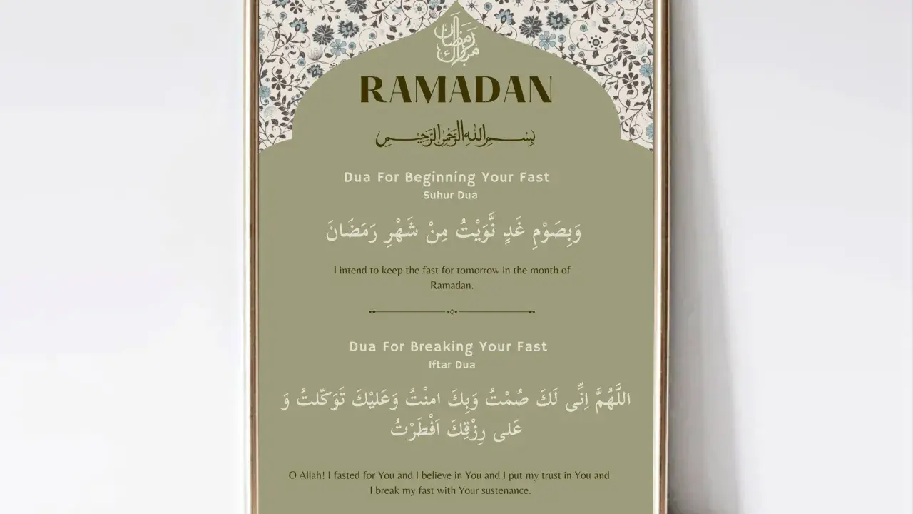 Gerahmtes Bild mit arabischer Kalligrafie und Texten für Ramadan, inklusive der Dua zum fasten und Suhur.