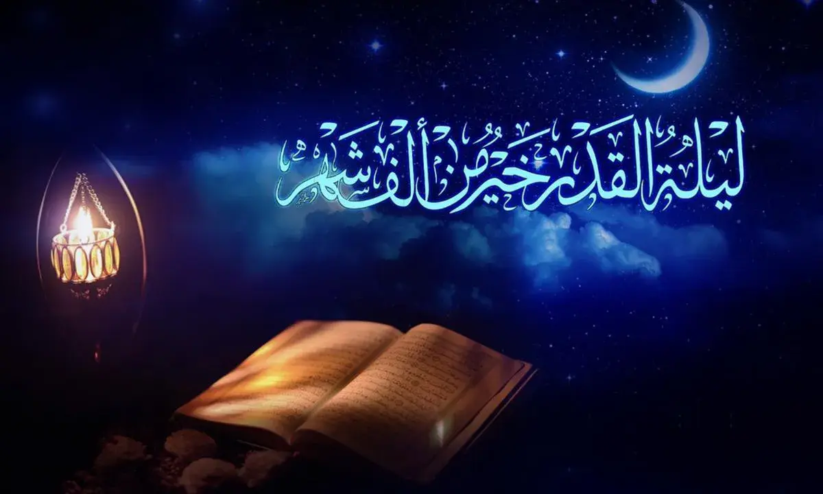 Ein offenes Buch liegt im Schein einer Laterne unter einem sternenklaren Himmel mit einer Mondsichel. Arabische Schrift verkündet "Laylat al Qadr".