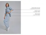 Modelka prezentuje jeansy. Rozmiar 36 ile to cm w pasie? Na zdjęciu zaznaczono obwód w pasie, biodrach i biuście.