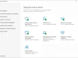 Czy Windows 10 ma antywirusa? Odkryj skuteczność Microsoft Defender