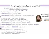 Stopniowanie przymiotników w j. angielskim: easy, easier, the easiest. Wyjaśnienie stopniowania przymiotników jednosylabowych i wielosylabowych.