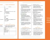 Umowa najmu okazjonalnego - polsko-ukraiński dokument zawierający szczegóły najmu.