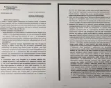 Jak napisać pismo do kuratorium oświaty, by skutecznie zgłosić problem?