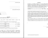 Formularz odwołanie od decyzji ubezpieczyciela, zawierający dane szkody, uzasadnienie i żądanie zapłaty odszkodowania.