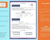 Formularz umowy najmu okazjonalnego z sekcją "Zapewnienia" i polami do uzupełnienia. Wzór graficzny Legal Design, wersja pit 28.