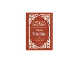 Surah Yaseen arabischer Text mit deutscher Übersetzung. Islamische Bibliothek.