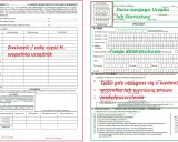 Wniosek o wydanie prawa jazdy po zatrzymaniu na 3 lata. Formularz zawiera dane urzędu, wnioskodawcy i informacje o wydanych dokumentach.