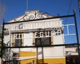 Restaurante El Gallego Elche de la Sierra, con letrero "Restaurante Río Segura" en blanco sobre fachada texturizada.