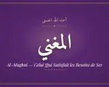 Al-Mughni, derjenige, der Bedürfnisse erfüllt. Die wahre Bedeutung dieses Namens ist, dass Gott uns versorgt.