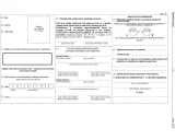 Paszport w Polsce: Co potrzebne? Dokumenty, opłaty, krok po kroku