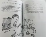 Recenzja książki Mikołajek: Czy to idealna lektura dla Twojego dziecka?
