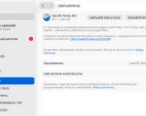 Uaktualnienie macOS Tahoe 26.1 dla początkujących. Zobacz, jak łatwo zainstalować najnowsze funkcje i poprawki bezpieczeństwa na swoim Macu.