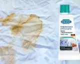 Gdzie kupić Dylon SOS Odplamiacz? Sprawdź dostępność i ceny