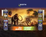 Klej Mamut Glue - siła mamuta, klej Gepard Glue - szybkość geparda. Bostik klei wszystko.