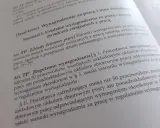 Zakładowy układ zbiorowy pracy a regulamin wynagradzania – tekst prawny omawia ustalanie wynagrodzenia i świadczeń pracowniczych.