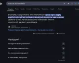 Skuteczne pozycjonowanie stron internetowych to klucz do sukcesu w sieci. Ten blog o pozycjonowaniu wyjaśnia, jak analizować i optymalizować algorytmy wyszukiwarek.