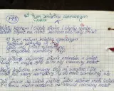 Czego chcesz od nas, Panie: Nuty, akordy, tekst zagraj to!