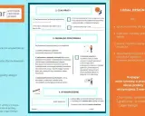 Wzór umowy o pracę z emerytem, wersja graficzna Legal Design. Proste sformułowania i przejrzysta struktura dokumentu.