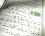 Sure, hier ist der Alt-Text auf Deutsch:

Sure Kahf, die letzten 10 Verse, mit arabischer Kalligraphie auf Papier.